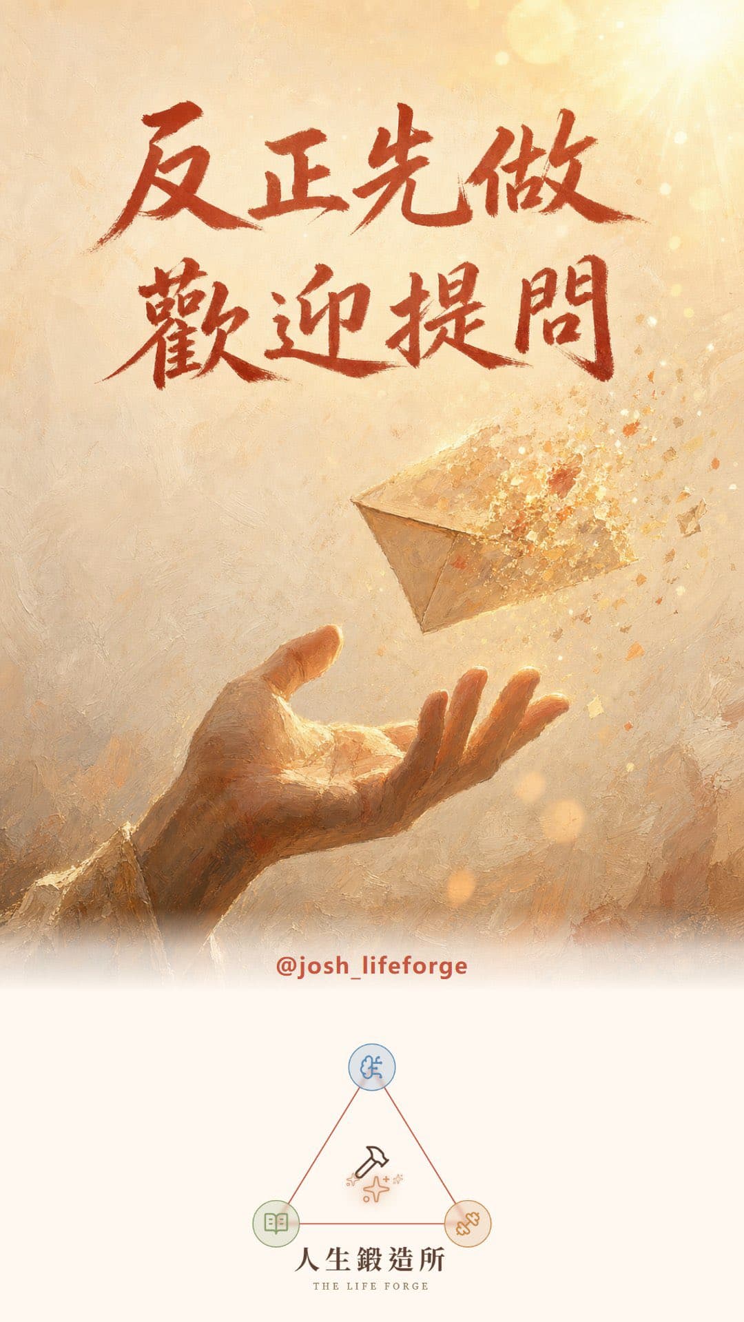 Day 31 — 我以前肯定不會錄這個影片